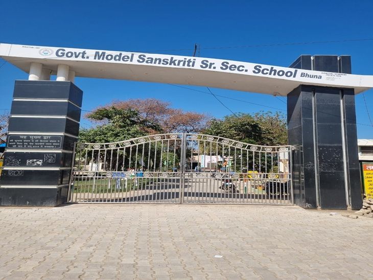 School entrance