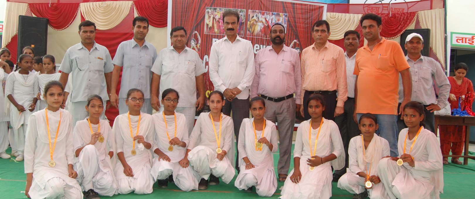 School Activities